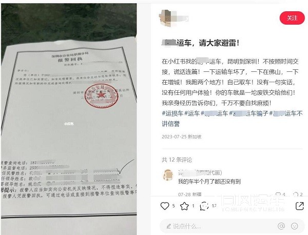 陕西靠谱的汽车托运公司怎么选